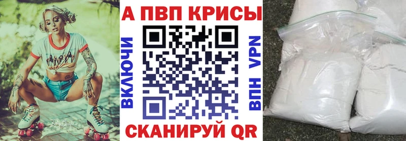 Альфа ПВП VHQ  ОМГ ОМГ ONION  Ершов 