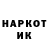 Кетамин VHQ Toni Baena