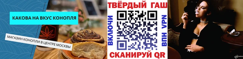 цены наркотик  Ершов  Еда ТГК конопля 