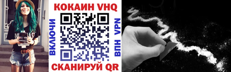 сколько стоит  Ершов  КОКАИН VHQ 