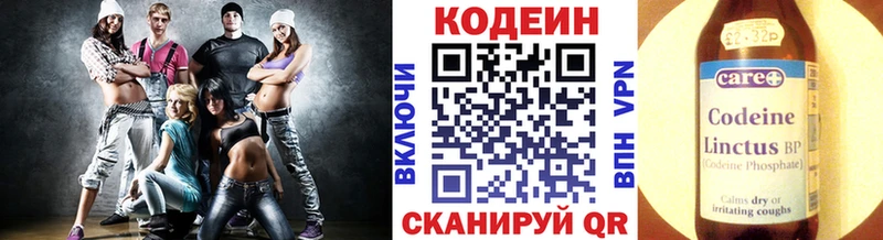 цена Ершов Кодеиновый сироп Lean Purple Drank
