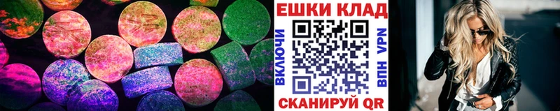 ссылка на мегу сайт  закладка  Ершов  ЭКСТАЗИ Cube 