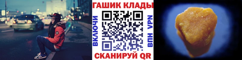 ГАШ VHQ  Ершов 