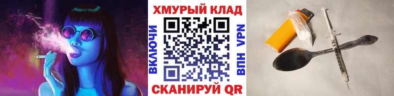 Героин Афган  Ершов 