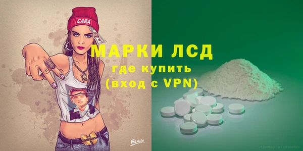 бошки Михайловск