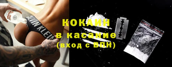мефедрон Медвежьегорск