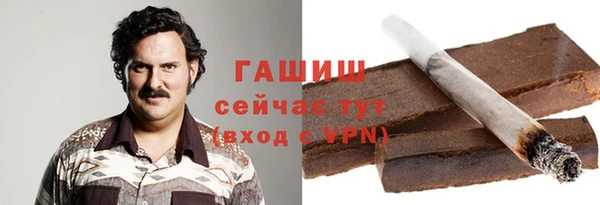 бошки Михайловск