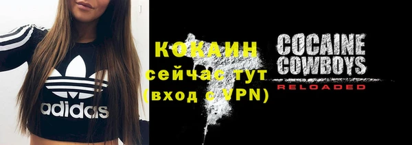 мефедрон мука Грязи