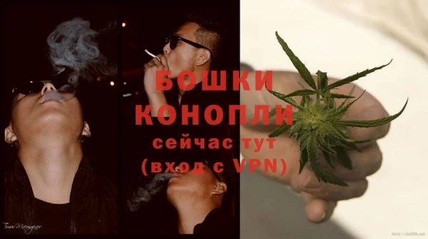 бошки Михайловск