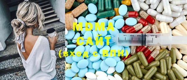 mdma Михайлов