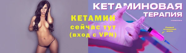бошки Михайловск