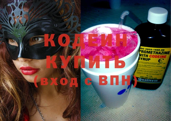 бошки Михайловск