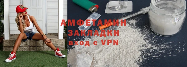бошки Михайловск
