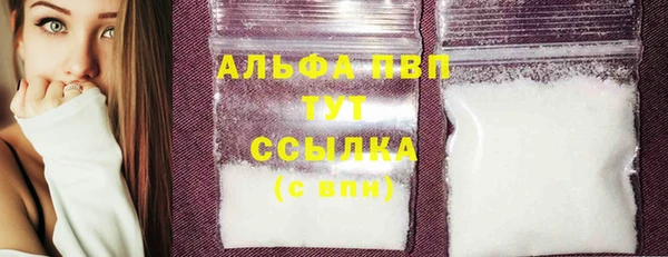 бошки Михайловск