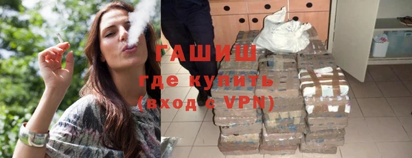 бошки Михайловск