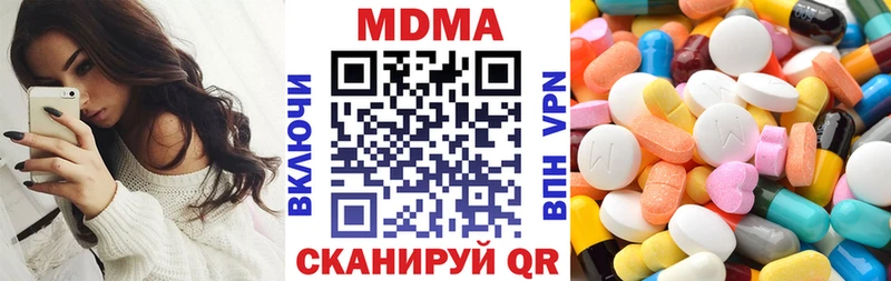 наркотики  Ершов  МДМА crystal 