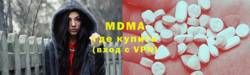 MDMA молли  Ершов 