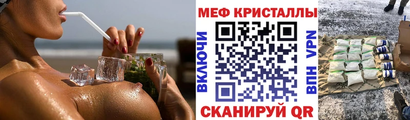 где можно купить наркотик Ершов МЯУ-МЯУ mephedrone
