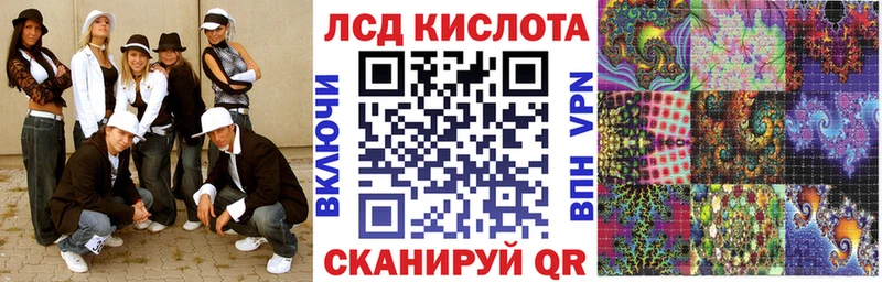 купить закладку  Ершов  Марки NBOMe 1500мкг 
