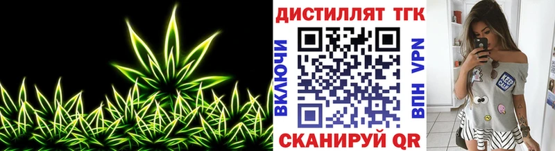 магазин продажи наркотиков  Ершов  ТГК THC oil 